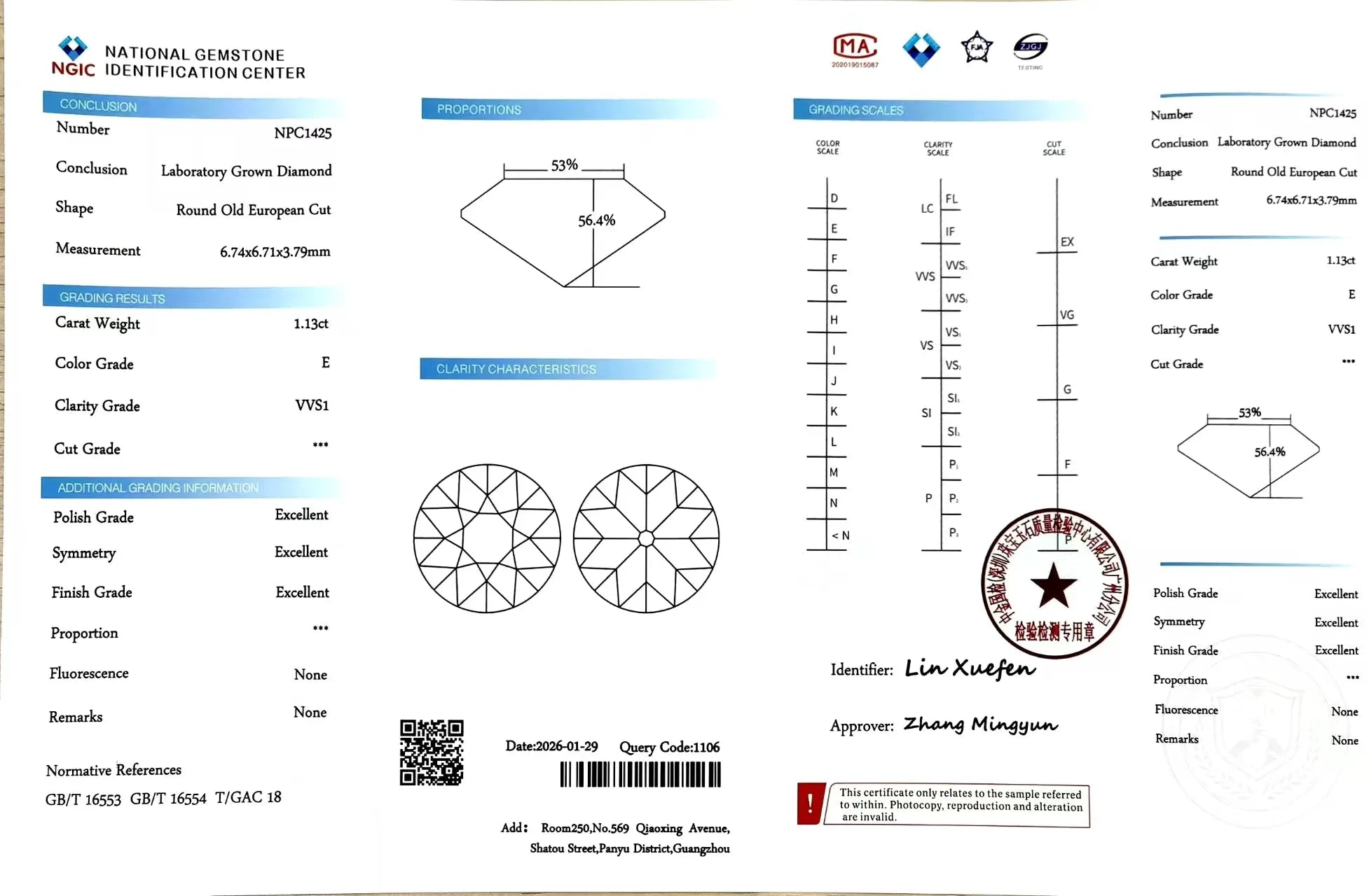 1.13ct Round Old European Cut Lab Diamond - E Color VVS1 | Doveggs Certified