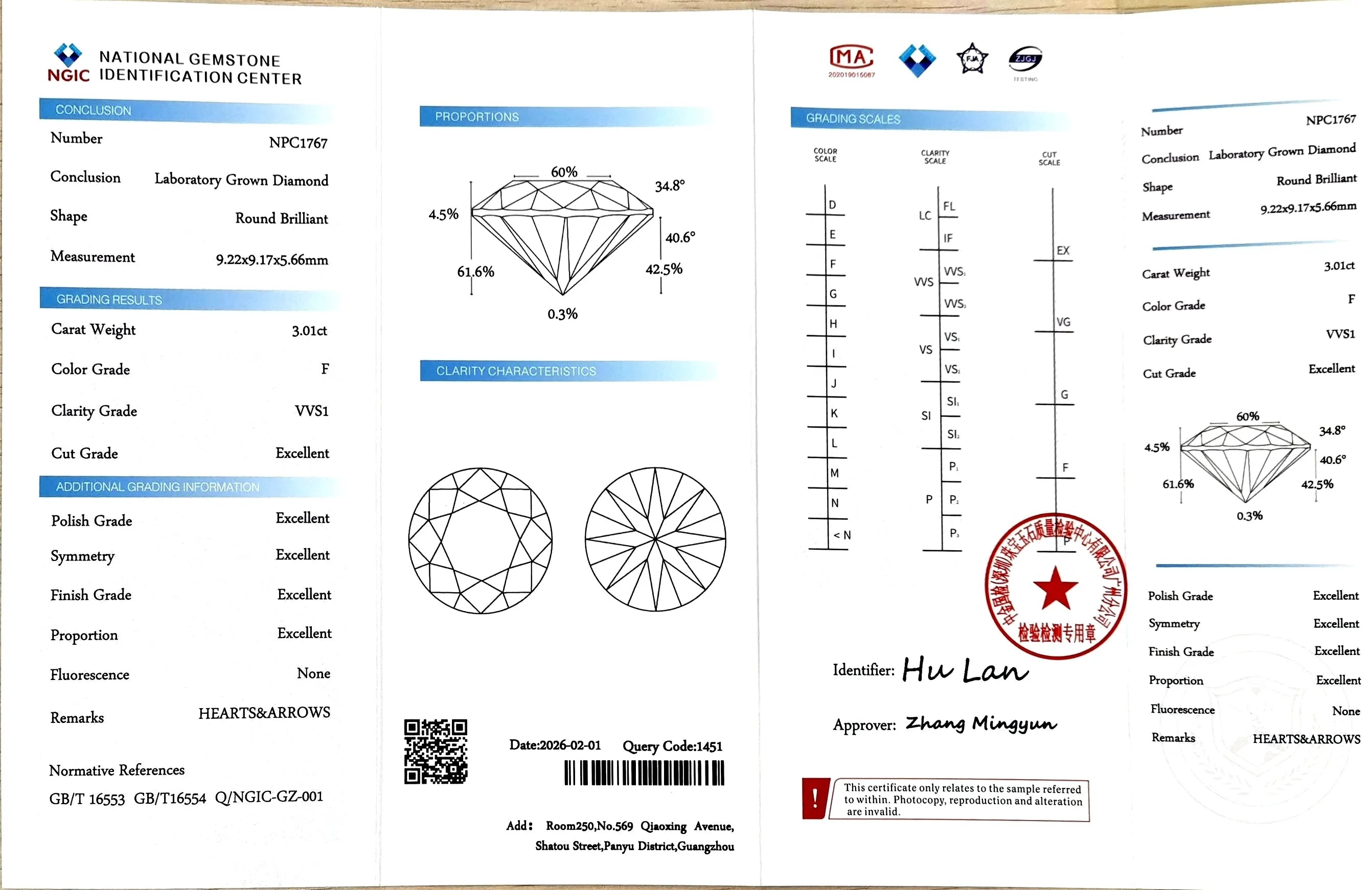 3.01ct Round Brilliant Cut Lab Diamond – F Color VVS1 | Doveggs Certified