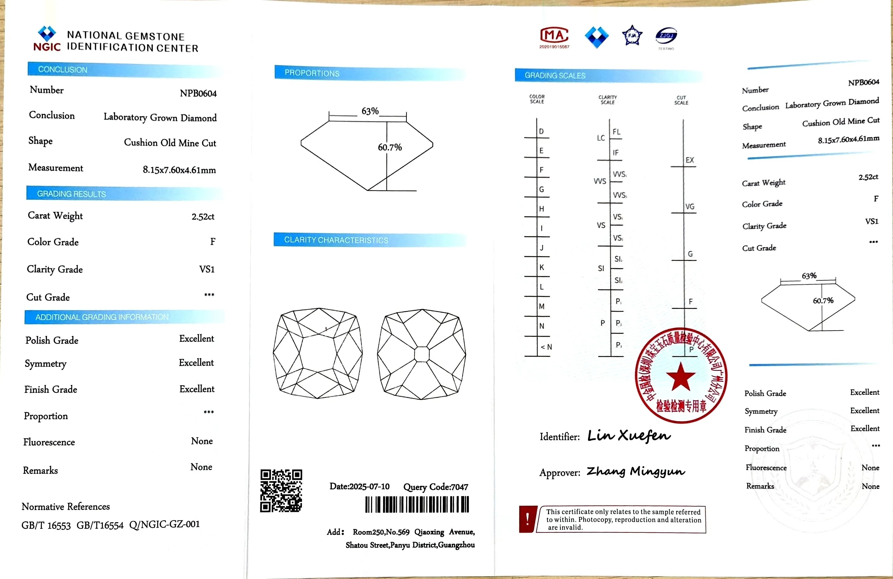 2.52ct Cushion Old Mine Cut Lab Diamond - F Color VS1 | Doveggs Certified