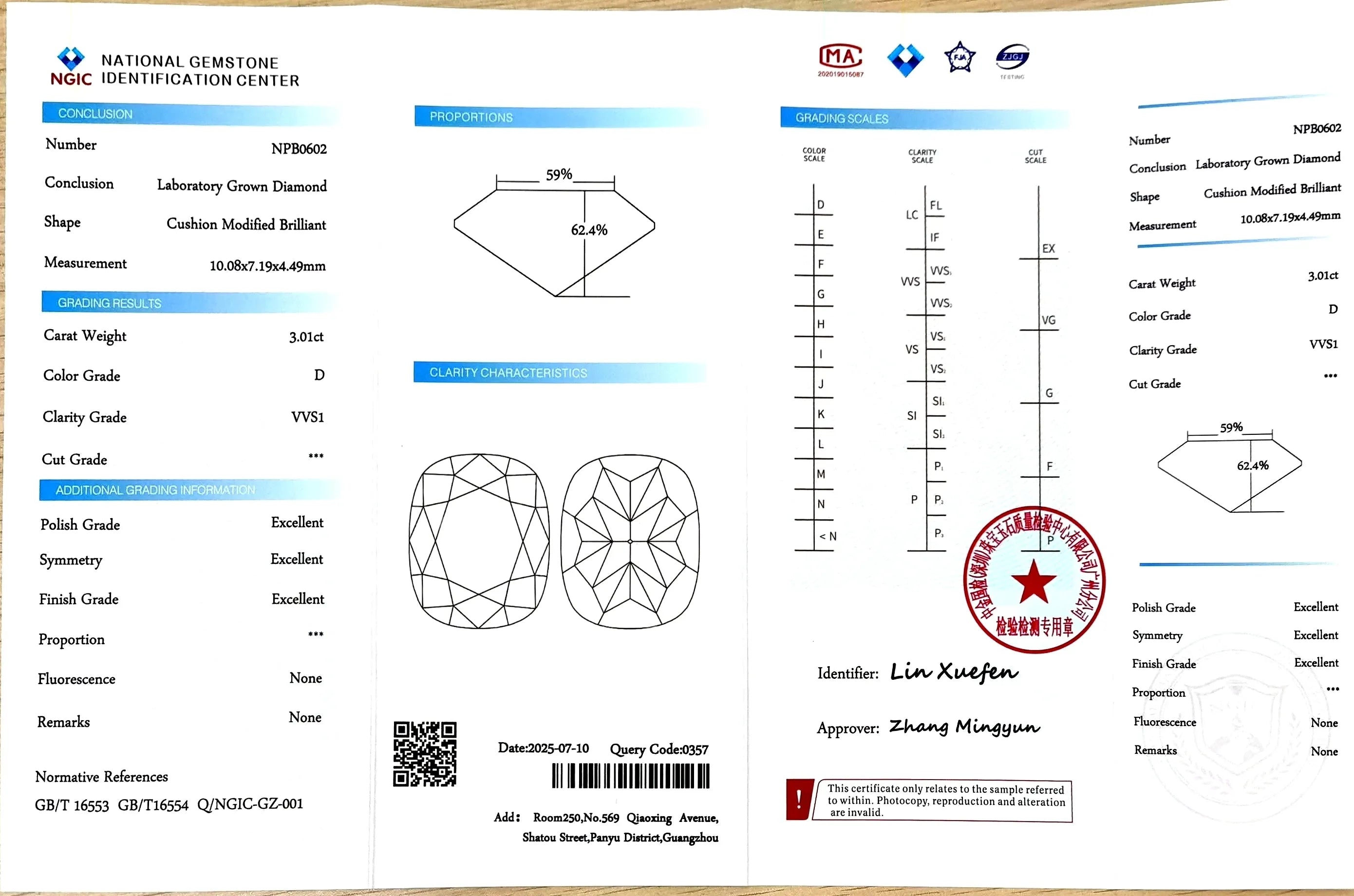 3.01ct Modified Elongated Cushion Cut Lab Diamond - D Color VVS1 | Doveggs Certified