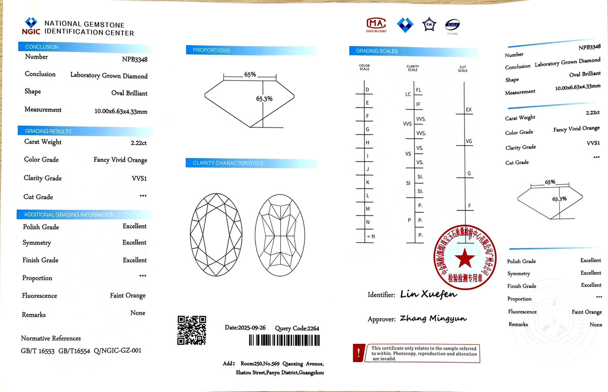 2.22ct Oval Brilliant Cut Lab Diamond - F.V. Orange Color VVS1 | Doveggs Certified