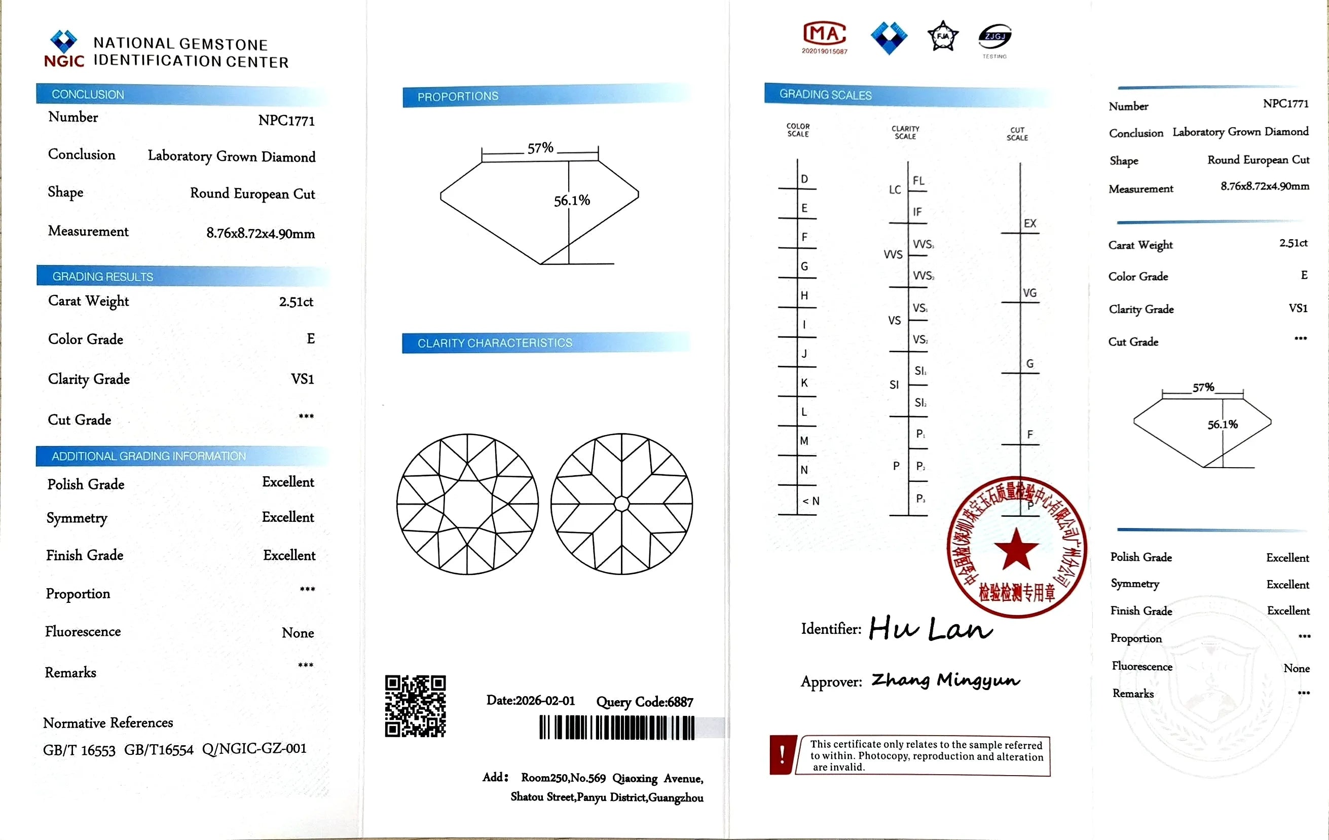 2.51ct Round European Cut Lab Diamond – E Color VS1 | Doveggs Certified