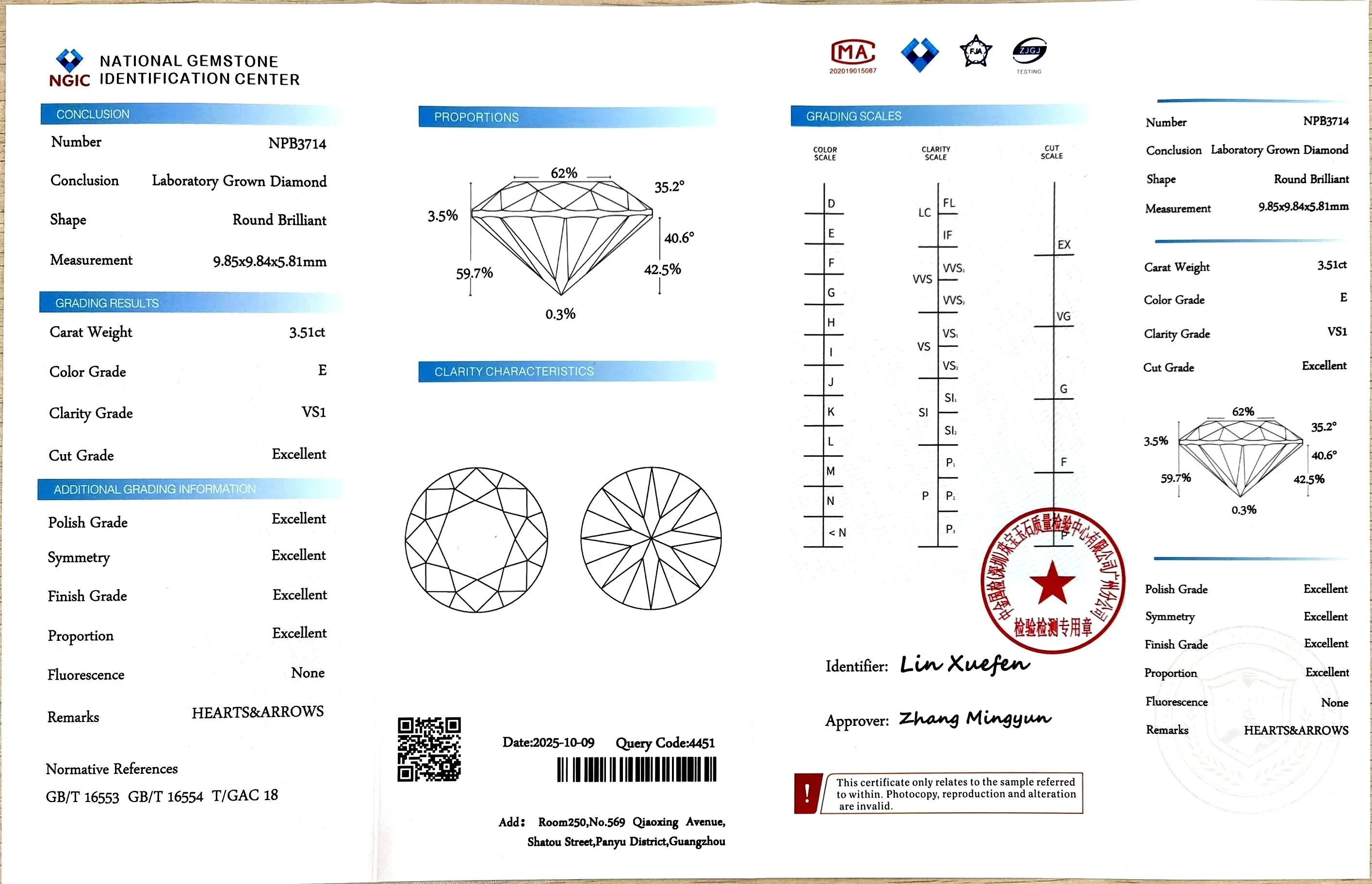 3.51ct Round Brilliant Cut Lab Diamond - E Color VS1 | Doveggs Certified