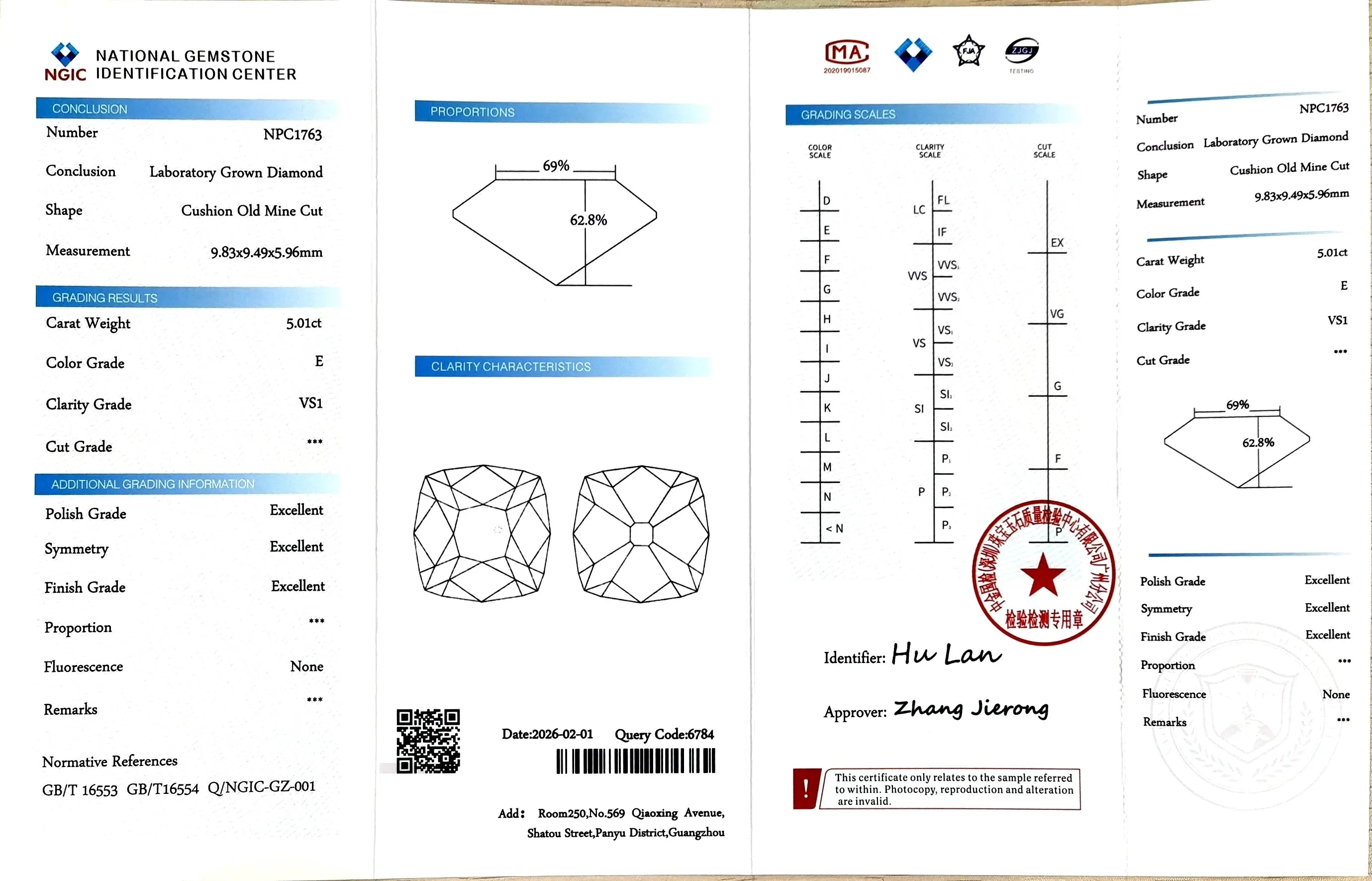 5.01ct Cushion Old Mine Cut Lab Diamond – E Color VS1 | Doveggs Certified