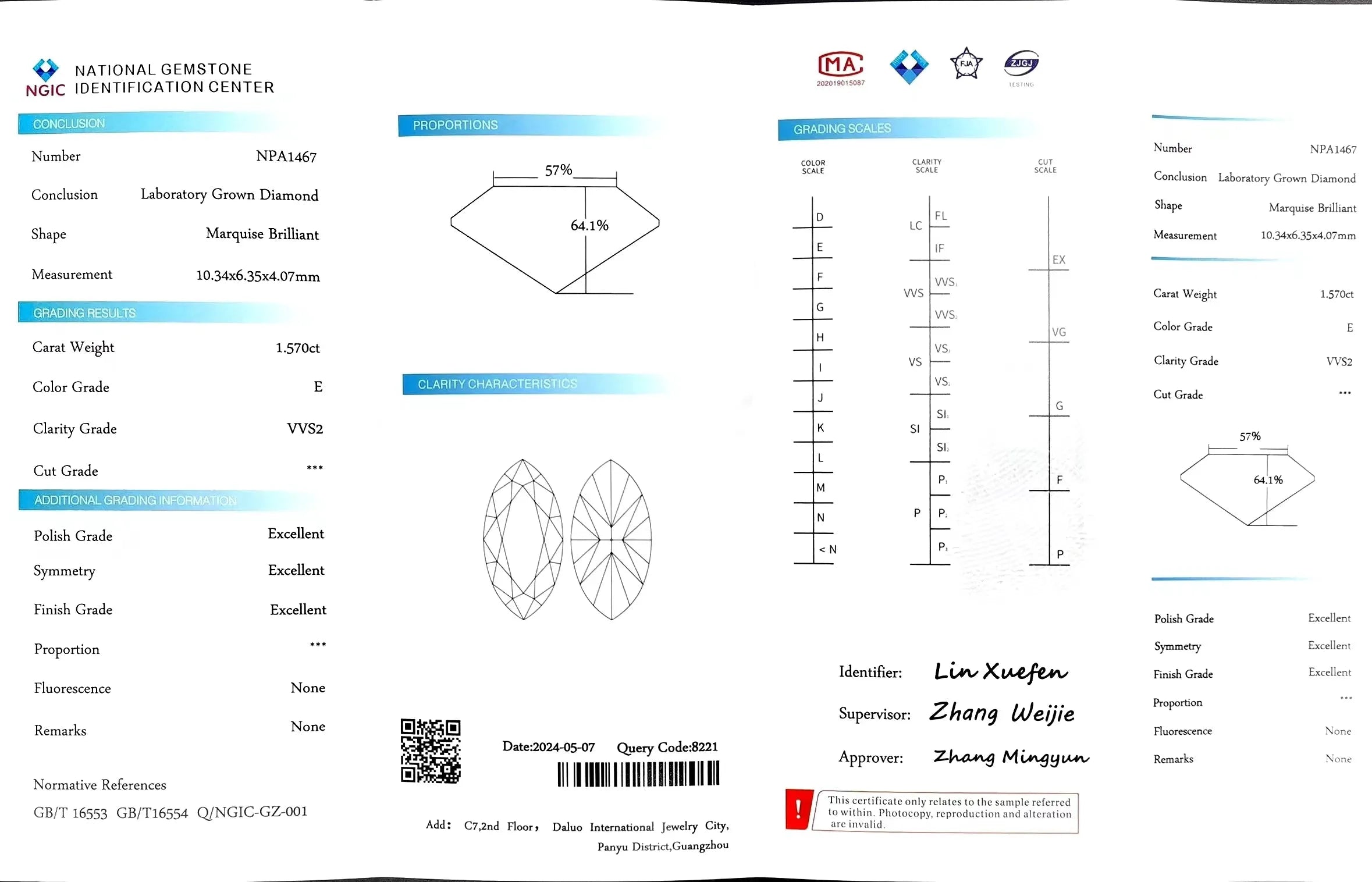 1.570ct Marquise Cut Lab Diamond - E Color VVS2 | Doveggs Certified