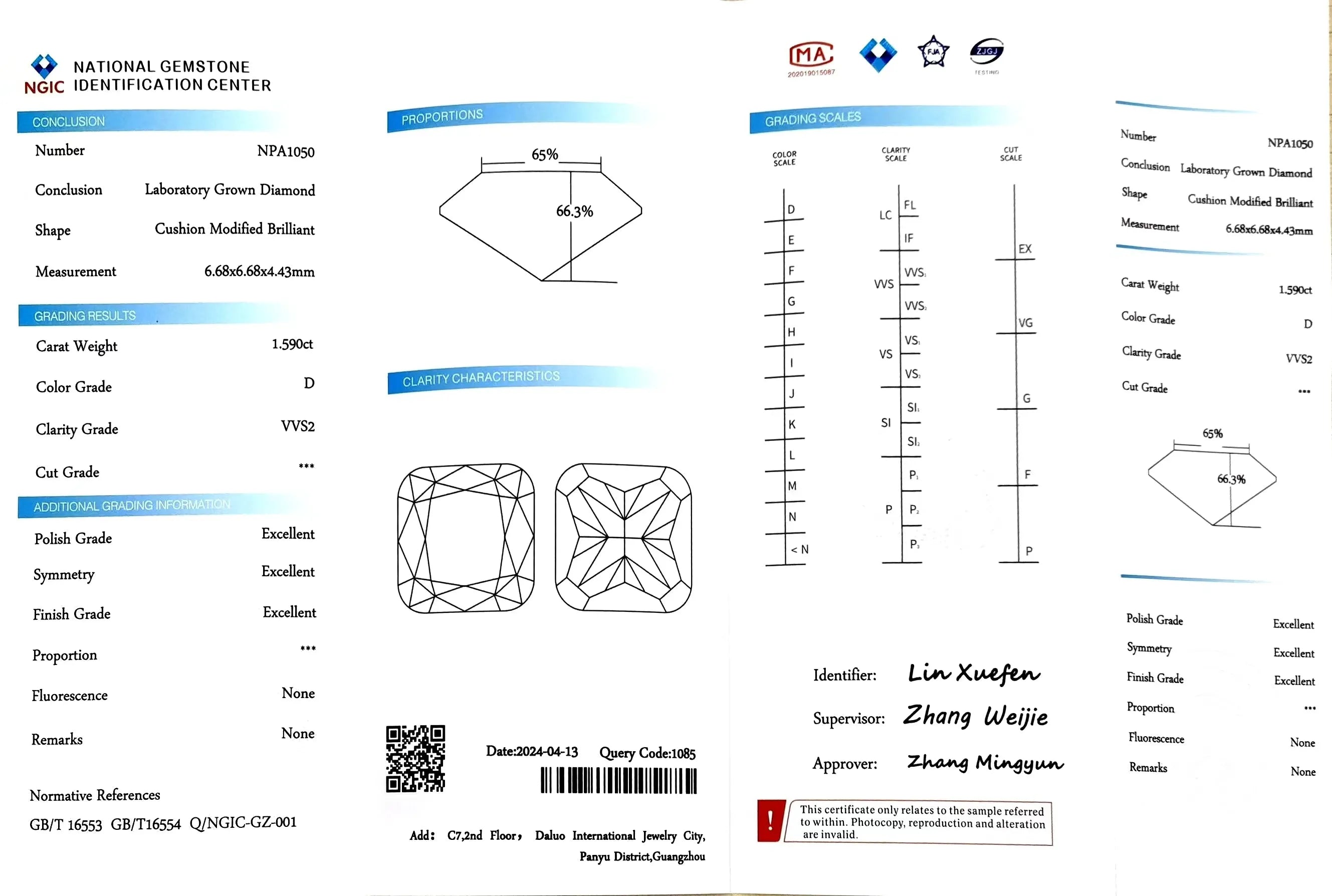 1.590ct Cushion Cut Lab Diamond - D Color VVS2 | Doveggs Certified