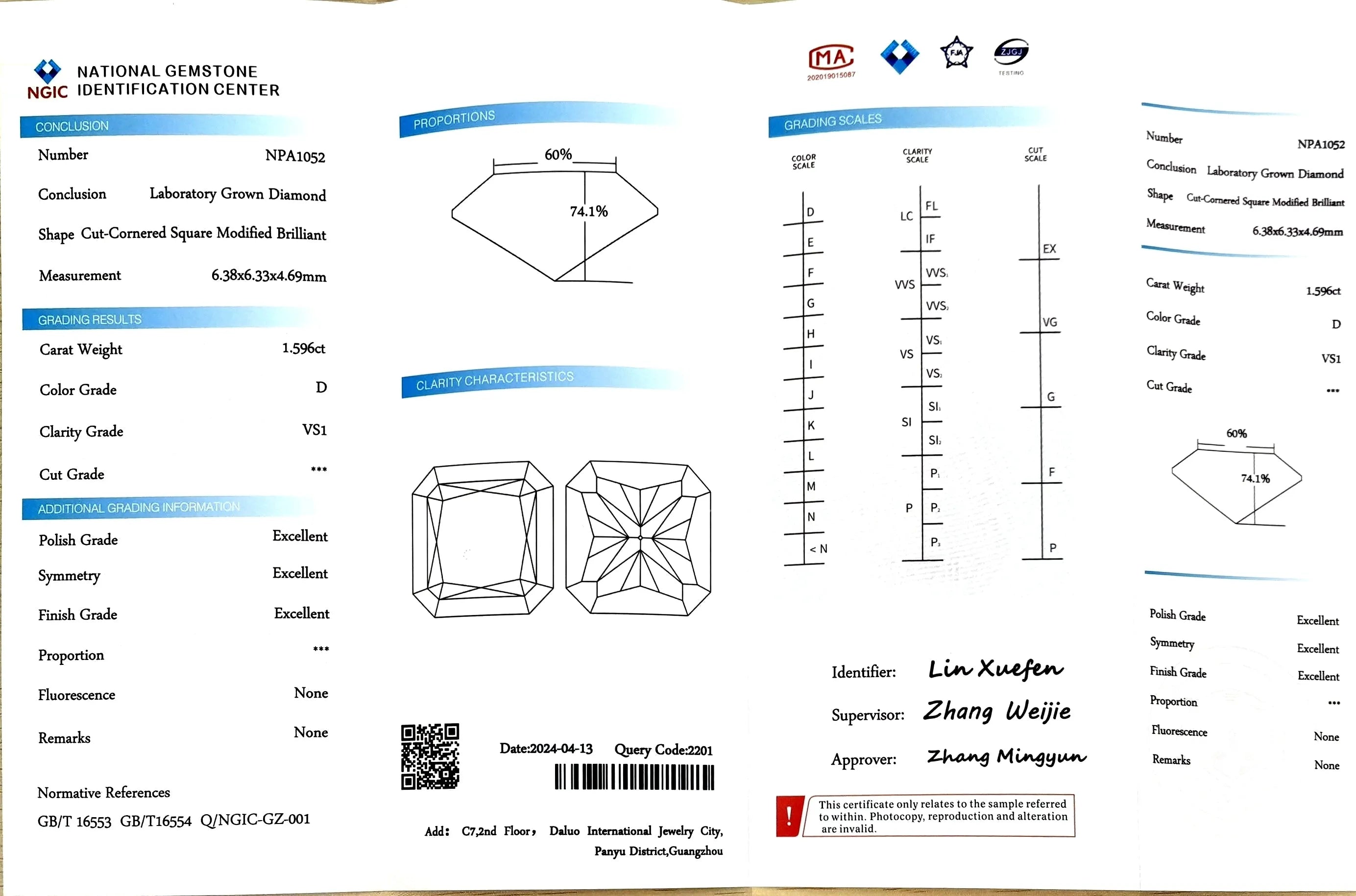 1.596ct Radiant Cut Lab Diamond - D Color VS1 | Doveggs Certified
