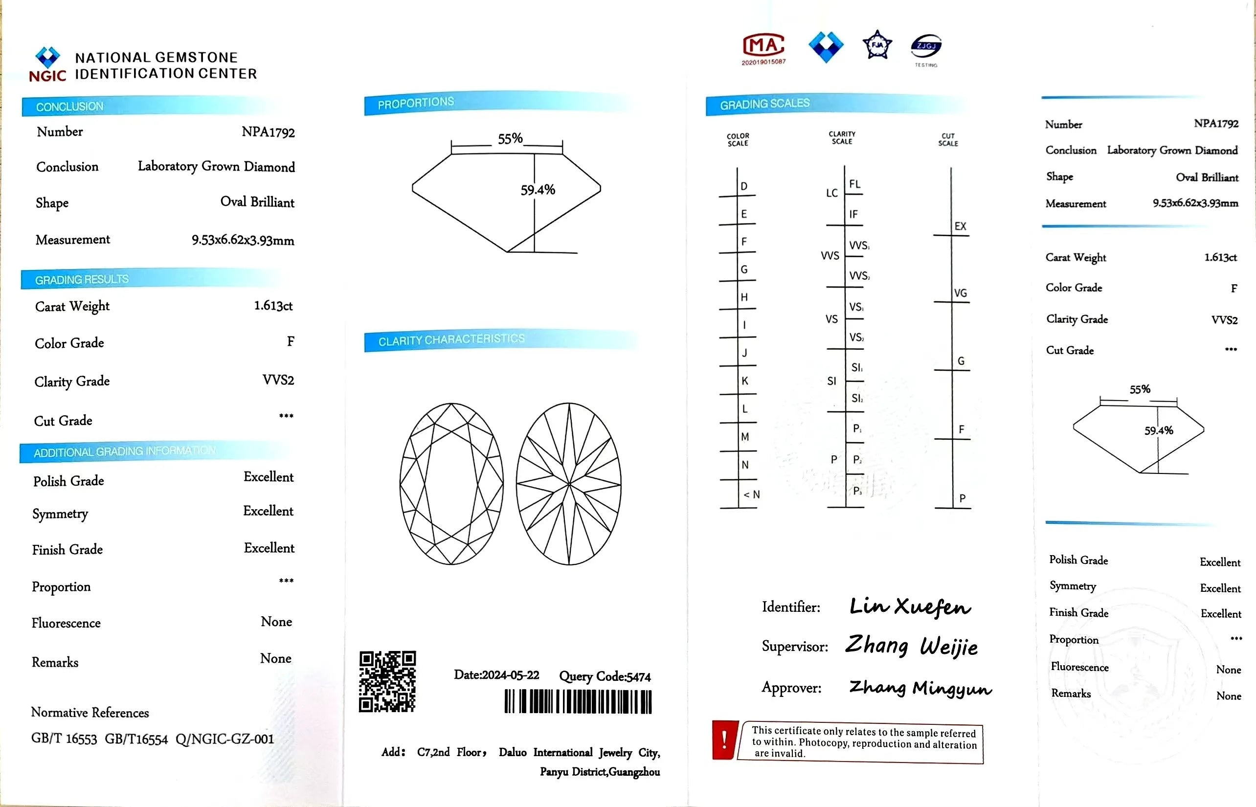 1.613ct Oval Lab Diamond - F Color VVS2 | Doveggs Certified