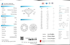 1.625ct Round Cut Lab Diamond - F Color VVS1 | Doveggs Certified