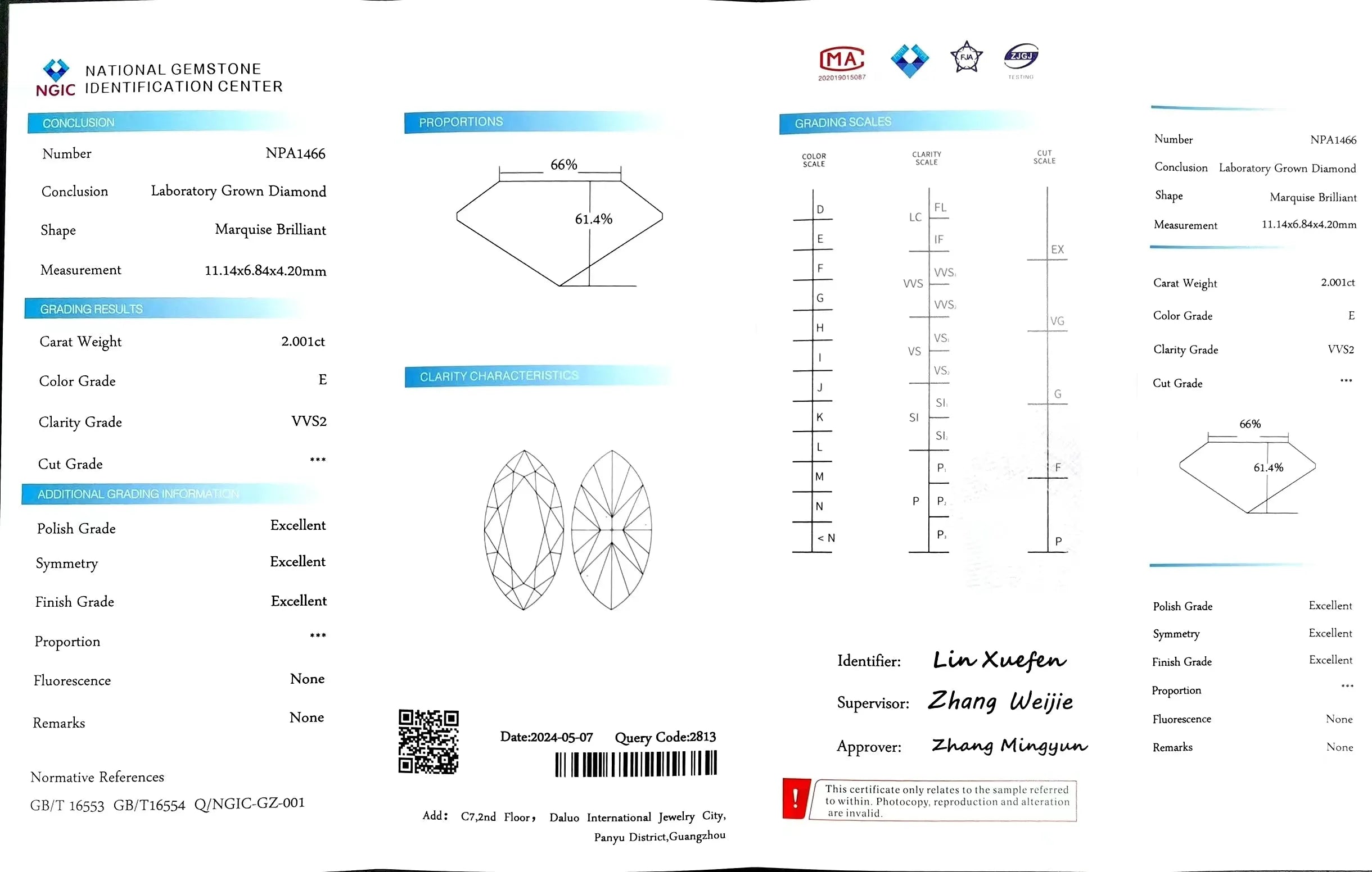 2.001ct Marquise Cut Lab Diamond - E Color VVS2 | Doveggs Certified