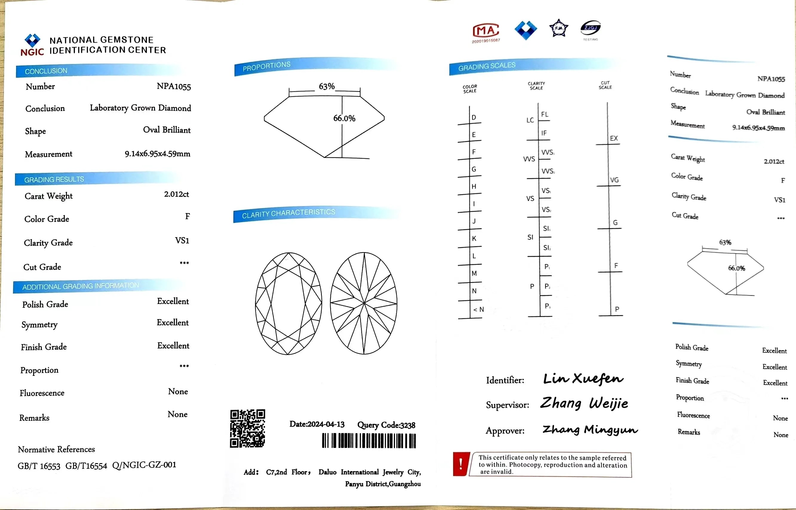 2.012ct Oval Cut Lab Diamond - F Color VS1 | Doveggs Certified