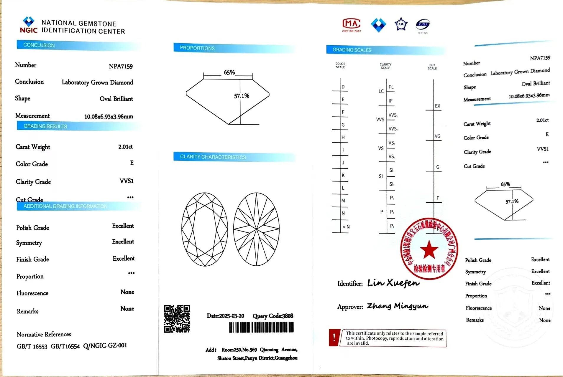 2.01ct Oval Cut Lab Diamond - E Color VVS1 Clarity | Doveggs Certified