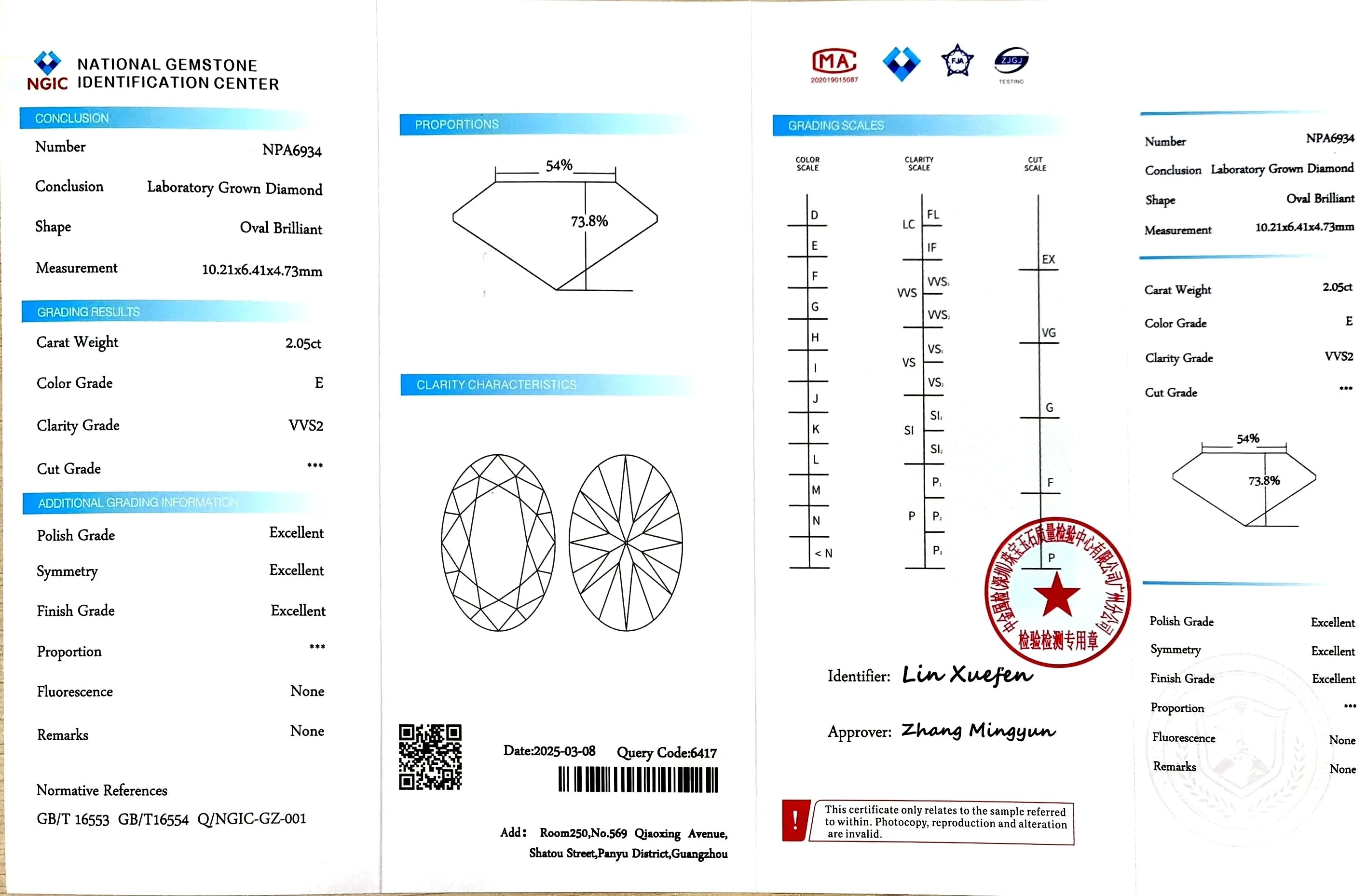 2.05ct Oval Cut Lab Diamond - E Color VVS2 Clarity | Doveggs Certified