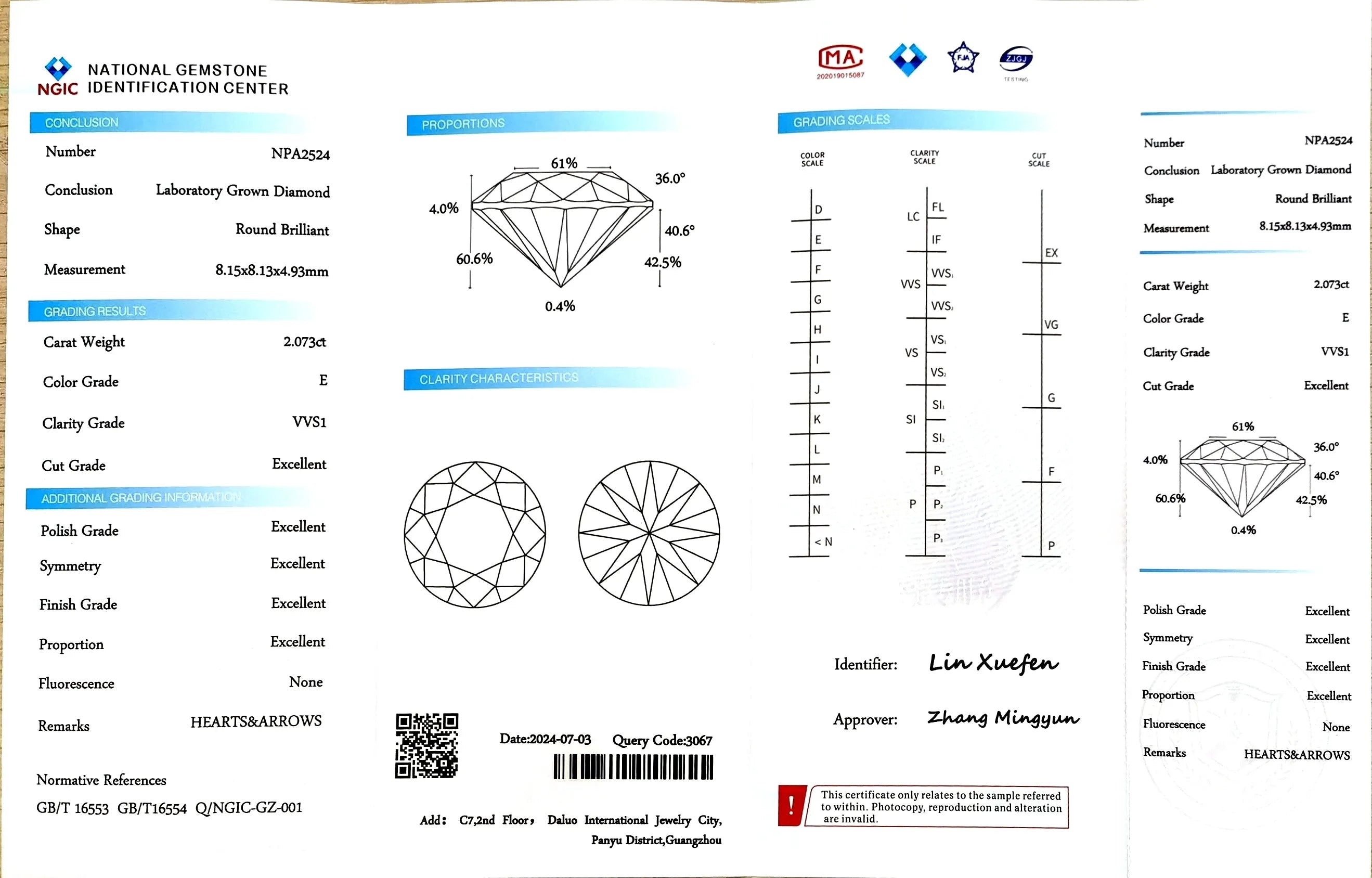 2.073ct Round Lab Diamond - E Color VVS1 | Doveggs Certified