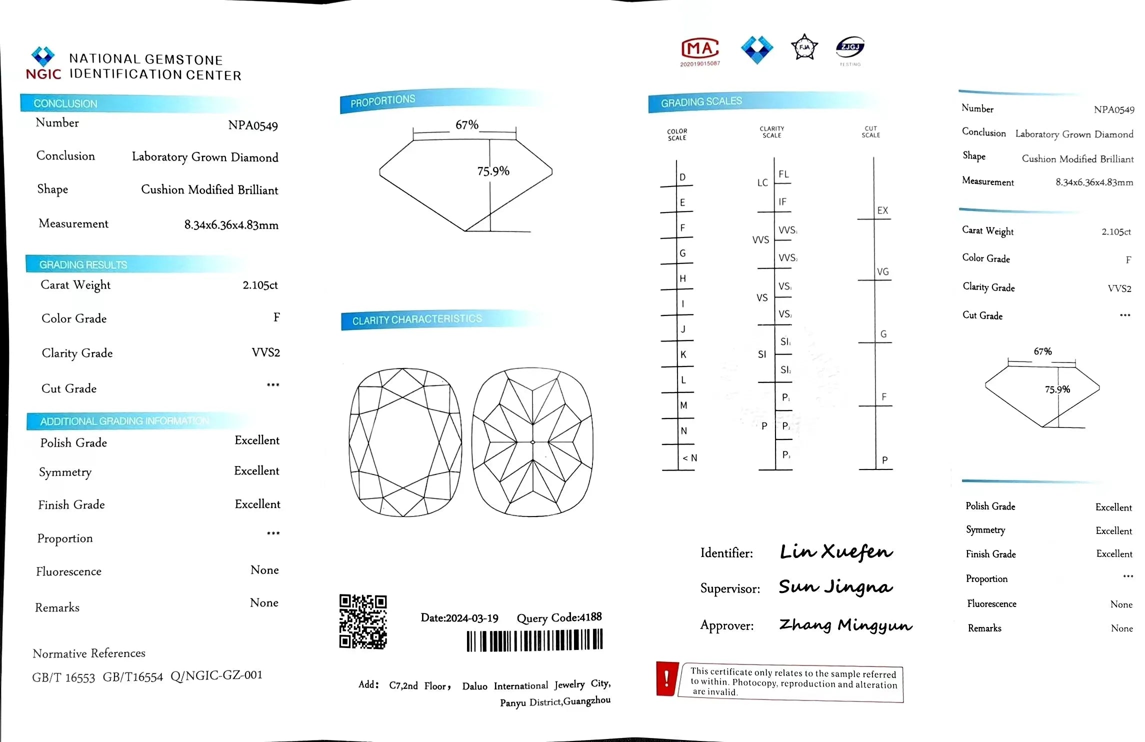 2.105ct Cushion Cut Lab Diamond - F Color VVS2 | Doveggs Certified