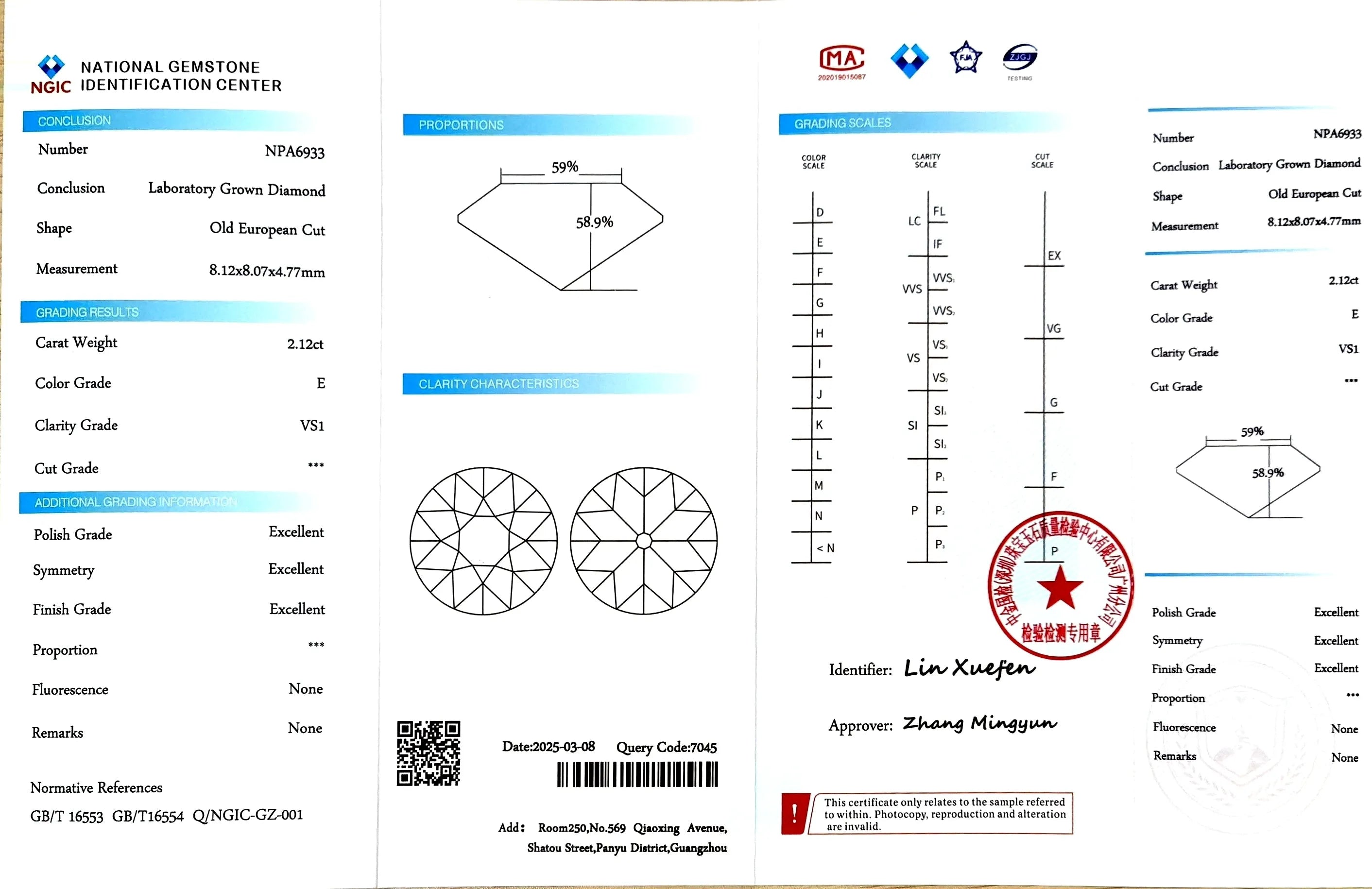 2.12ct Round Old European Cut Lab Diamond - E Color VS1 | Doveggs Certified