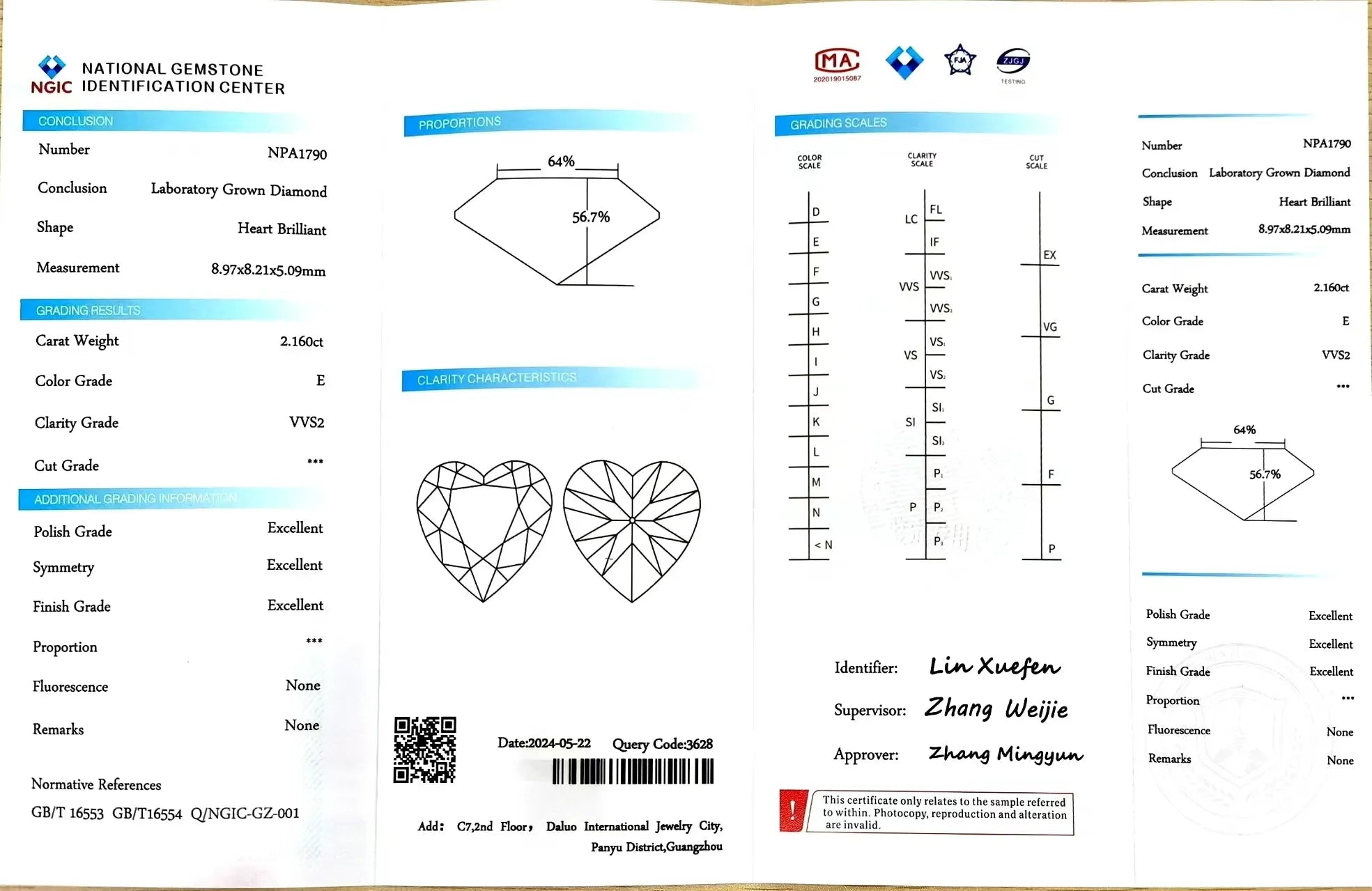 2.160ct Heart Lab Diamond - E Color VVS2 | Doveggs Certified
