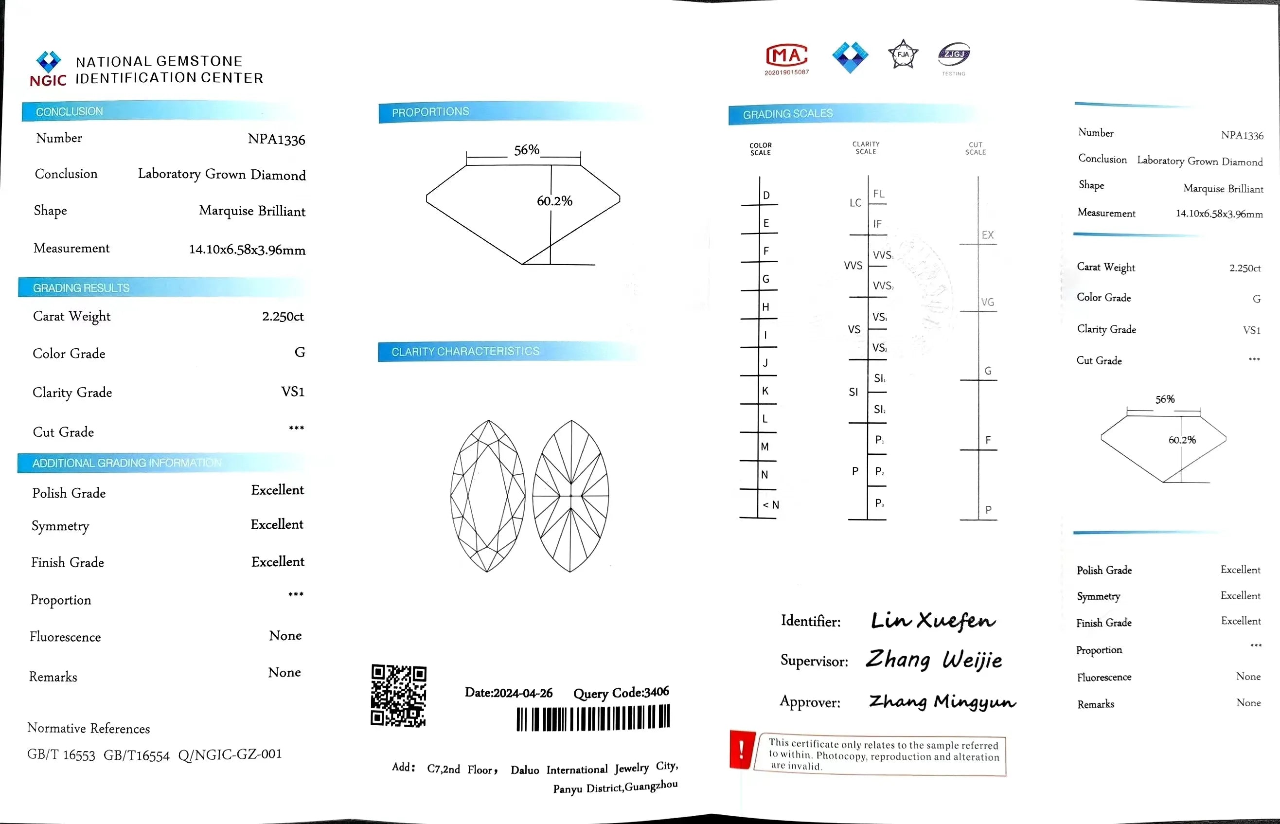 2.250ct Marquise Cut Lab Diamond - G Color VS1 | Doveggs Certified