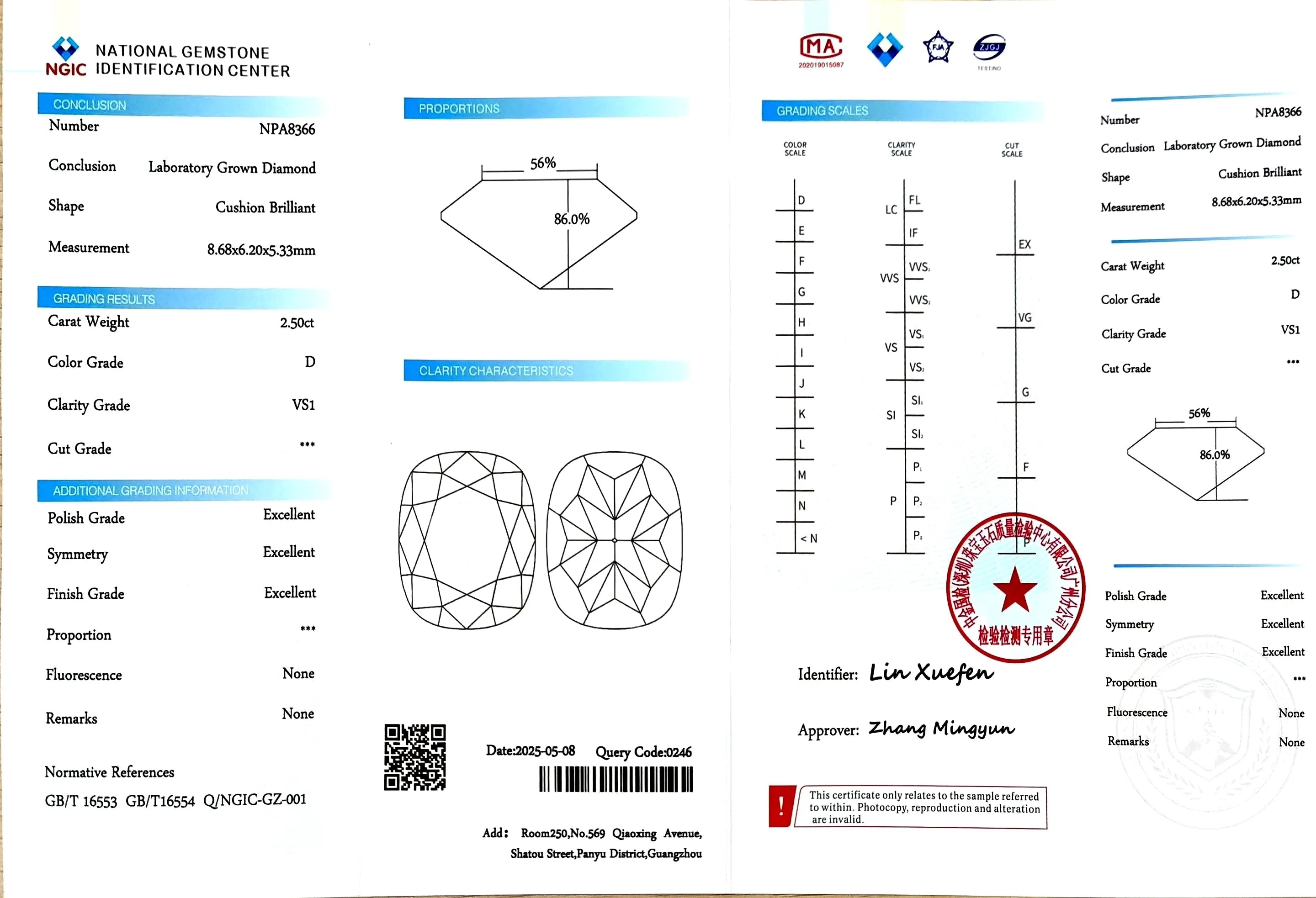 2.50ct Cushion Cut D color - VS1 Clarity | Doveggs Certified