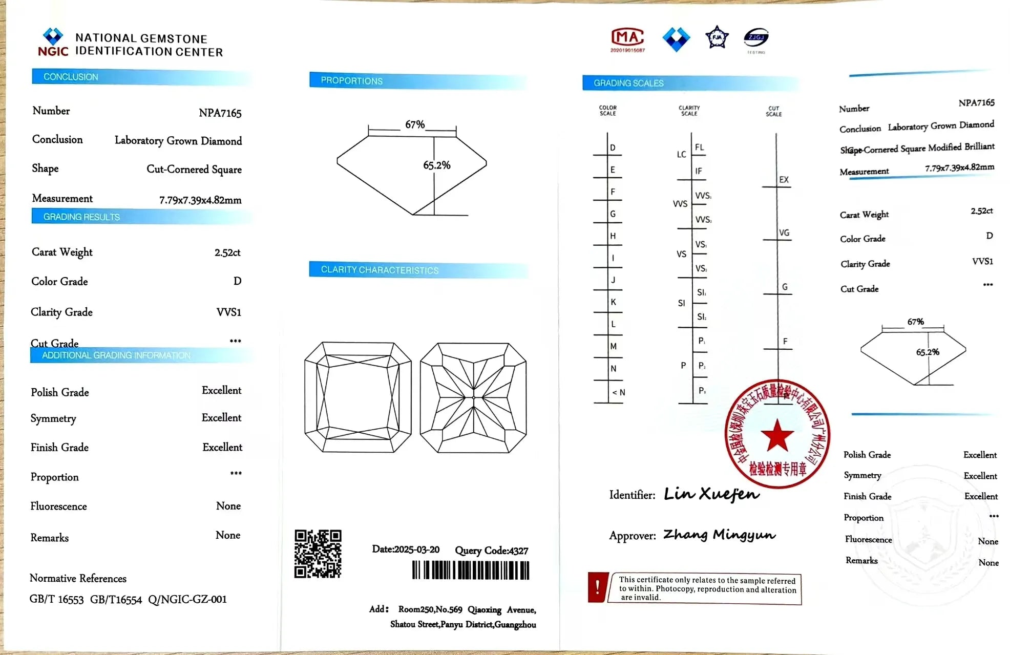2.52ct Radiant Cut Lab Diamond - D Color VVS1 Clarity | Doveggs Certified