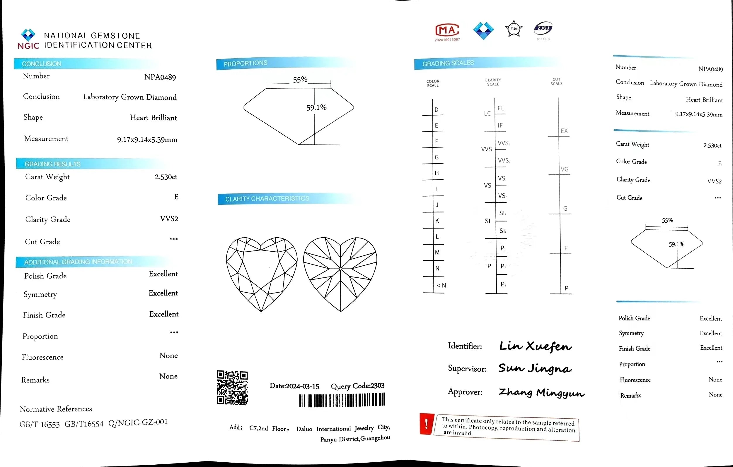 2.530ct Heart Cut Lab Diamond - E Color VVS2 | Doveggs Certified