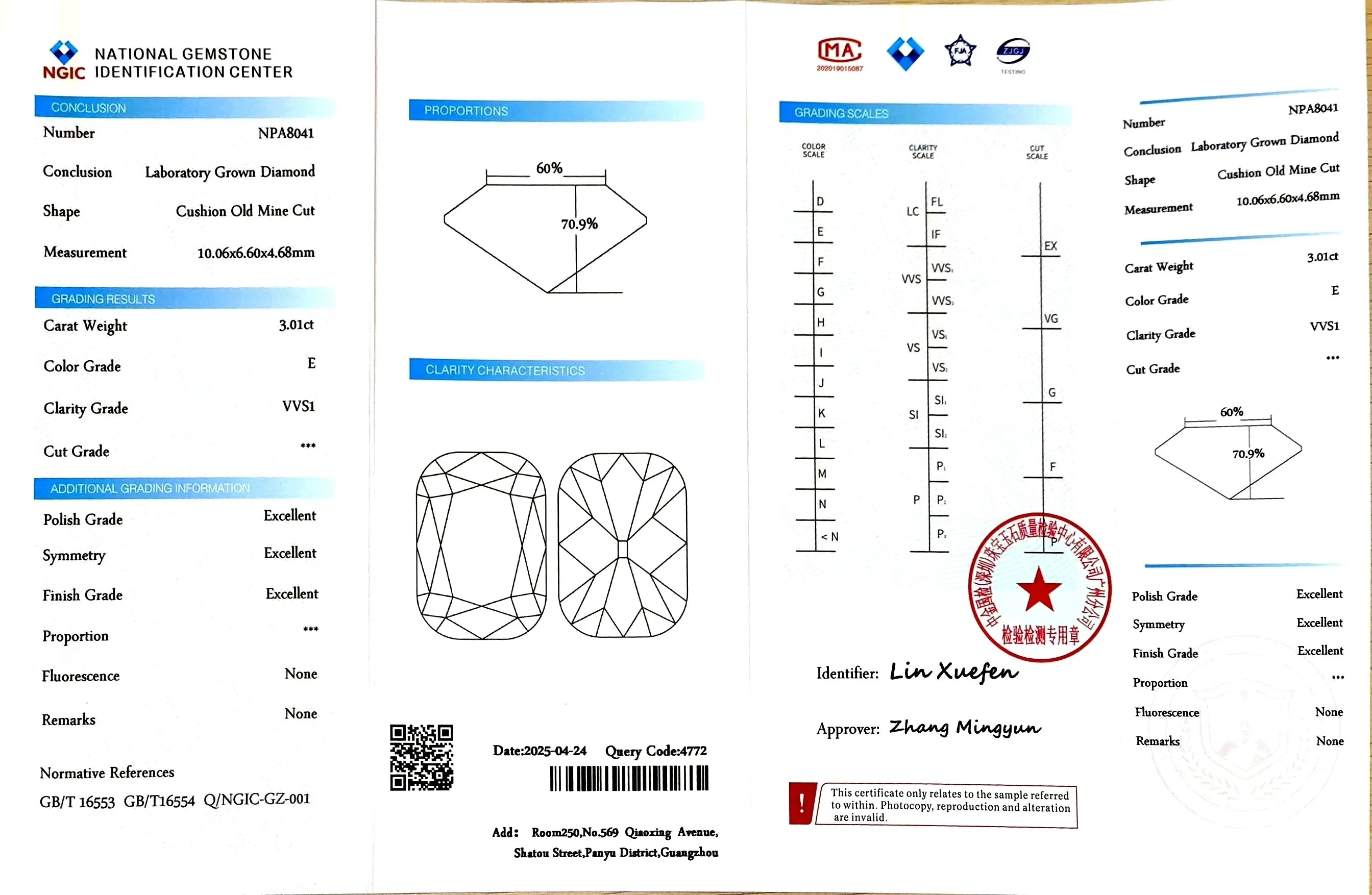 3.01ct Cushion Old Mine Cut Lab Diamond - E Color VVS1 | Doveggs Certified