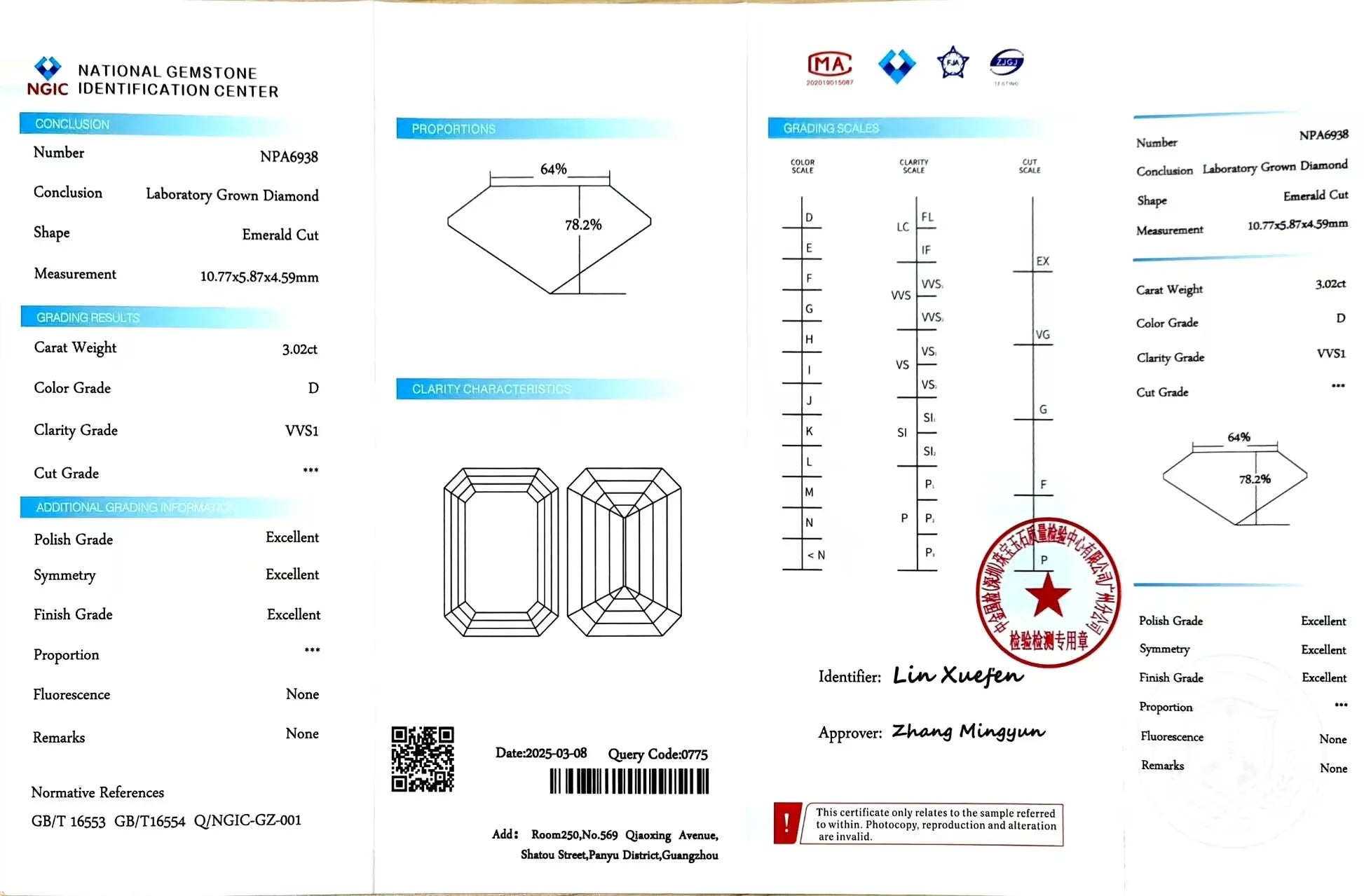 3.02ct Emerald Cut Lab Diamond - D Color VVS1 Clarity | Doveggs Certified