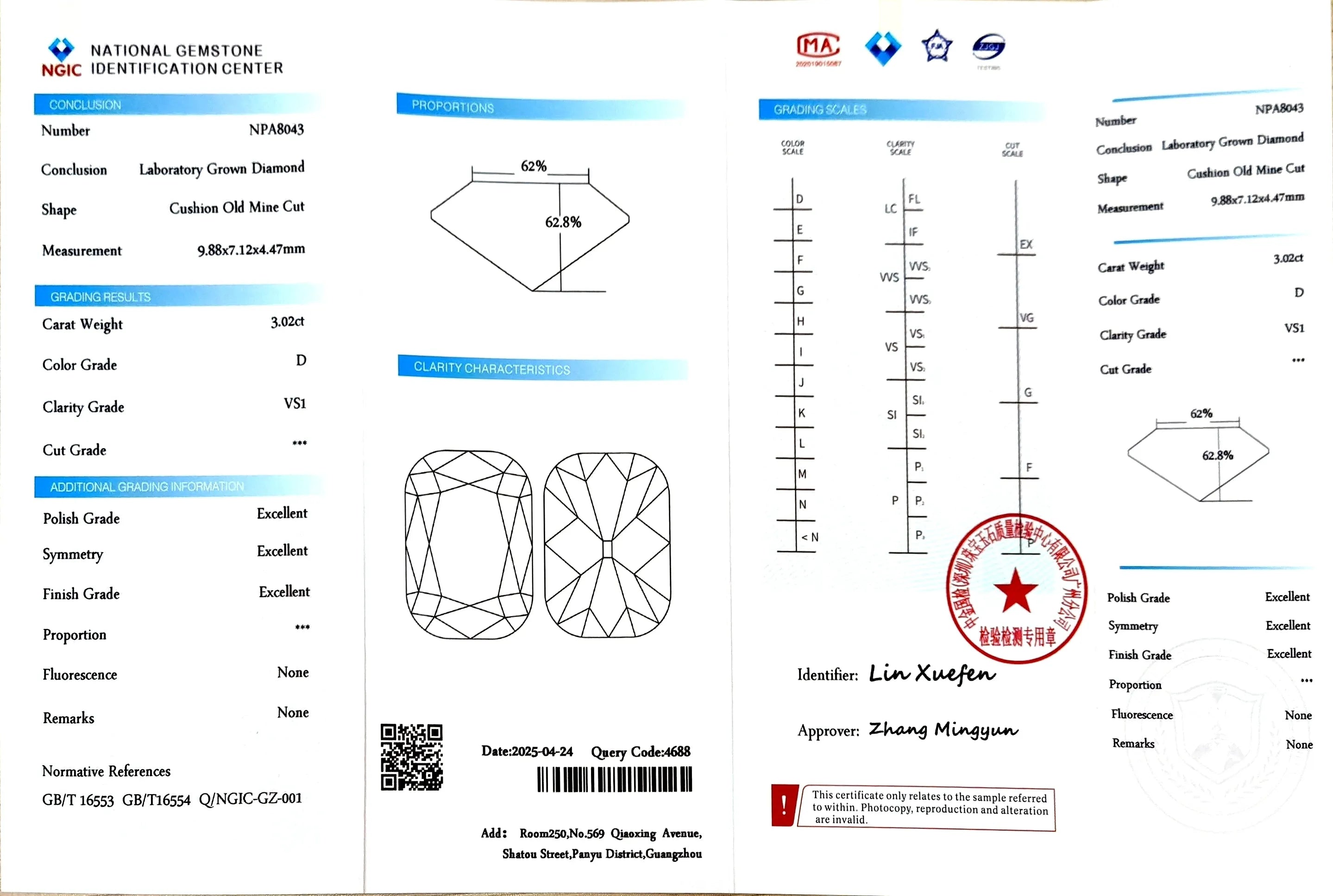 3.02ct Cushion Old Mine Cut Lab Diamond - D Color VS1 | Doveggs Certified