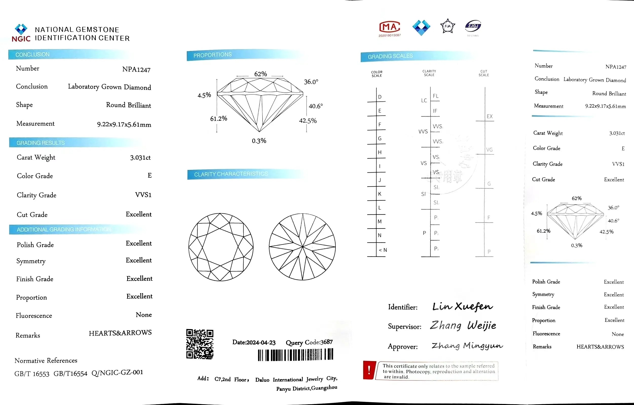 3.031ct Round Cut Lab Diamond - E Color VVS1 | Doveggs Certified