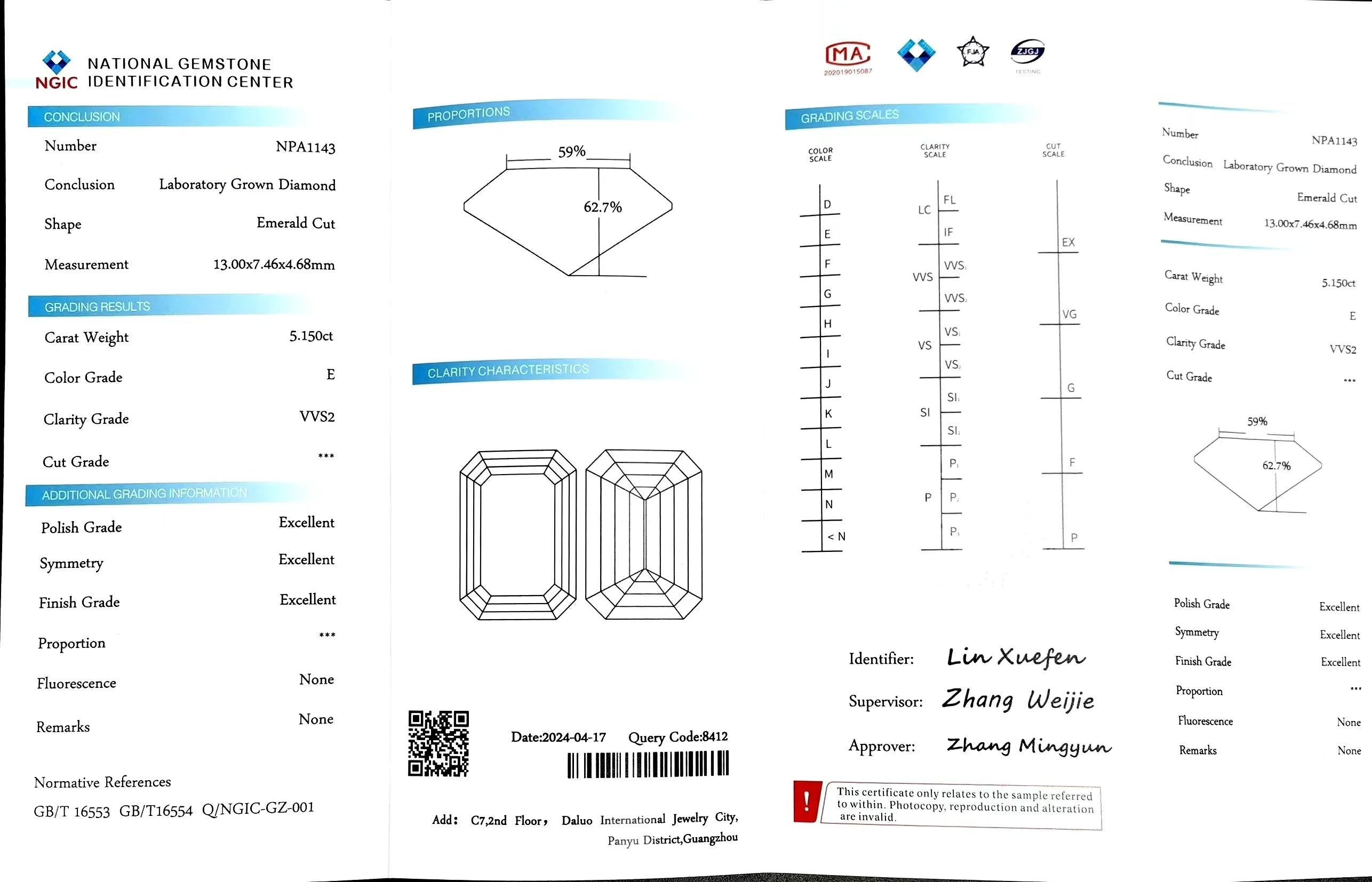 5.150ct Emerald Cut Lab Diamond - E Color VVS2 | Doveggs Certified