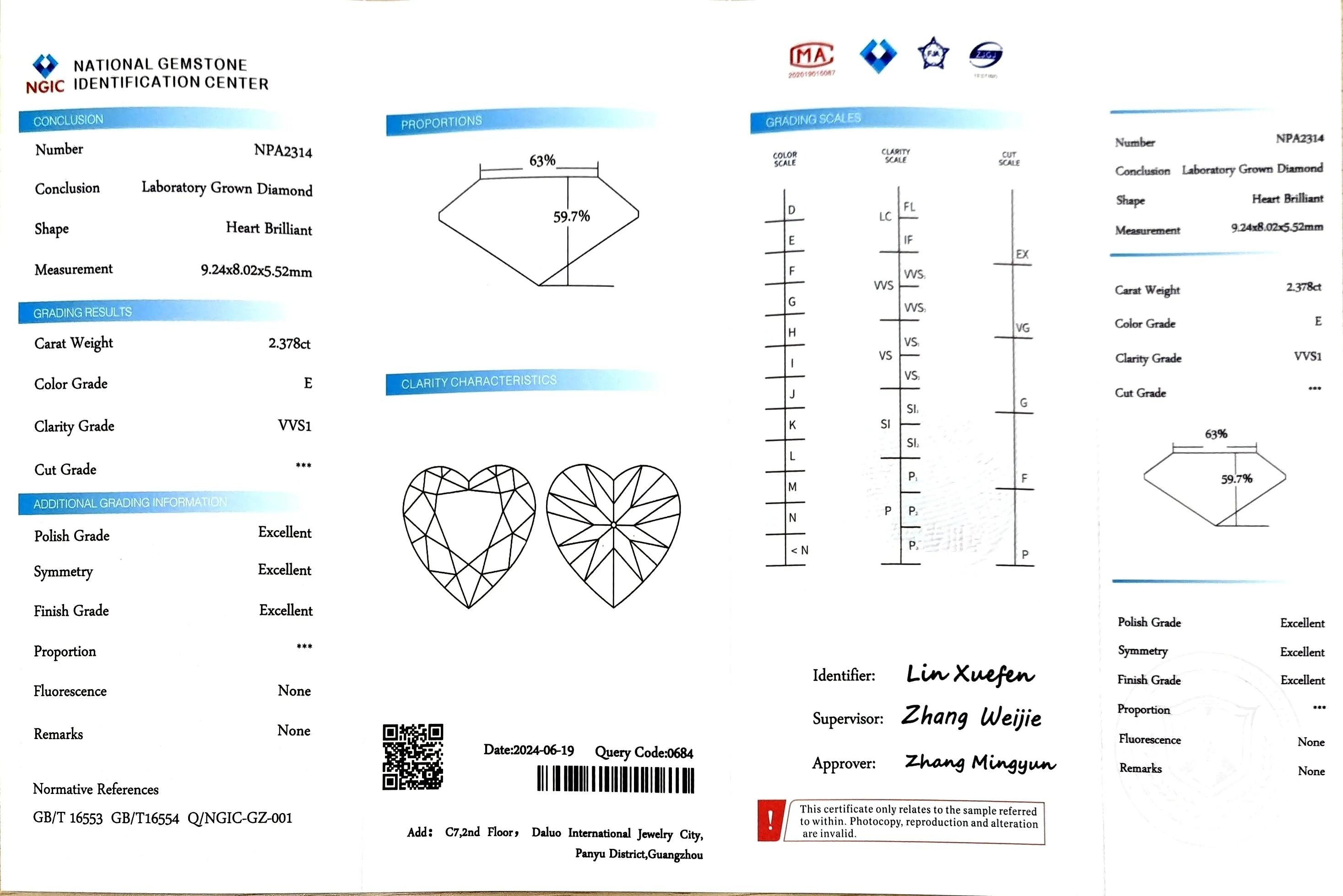 2.378ct Heart Lab Diamond - E Color VVS1 | Doveggs Certified