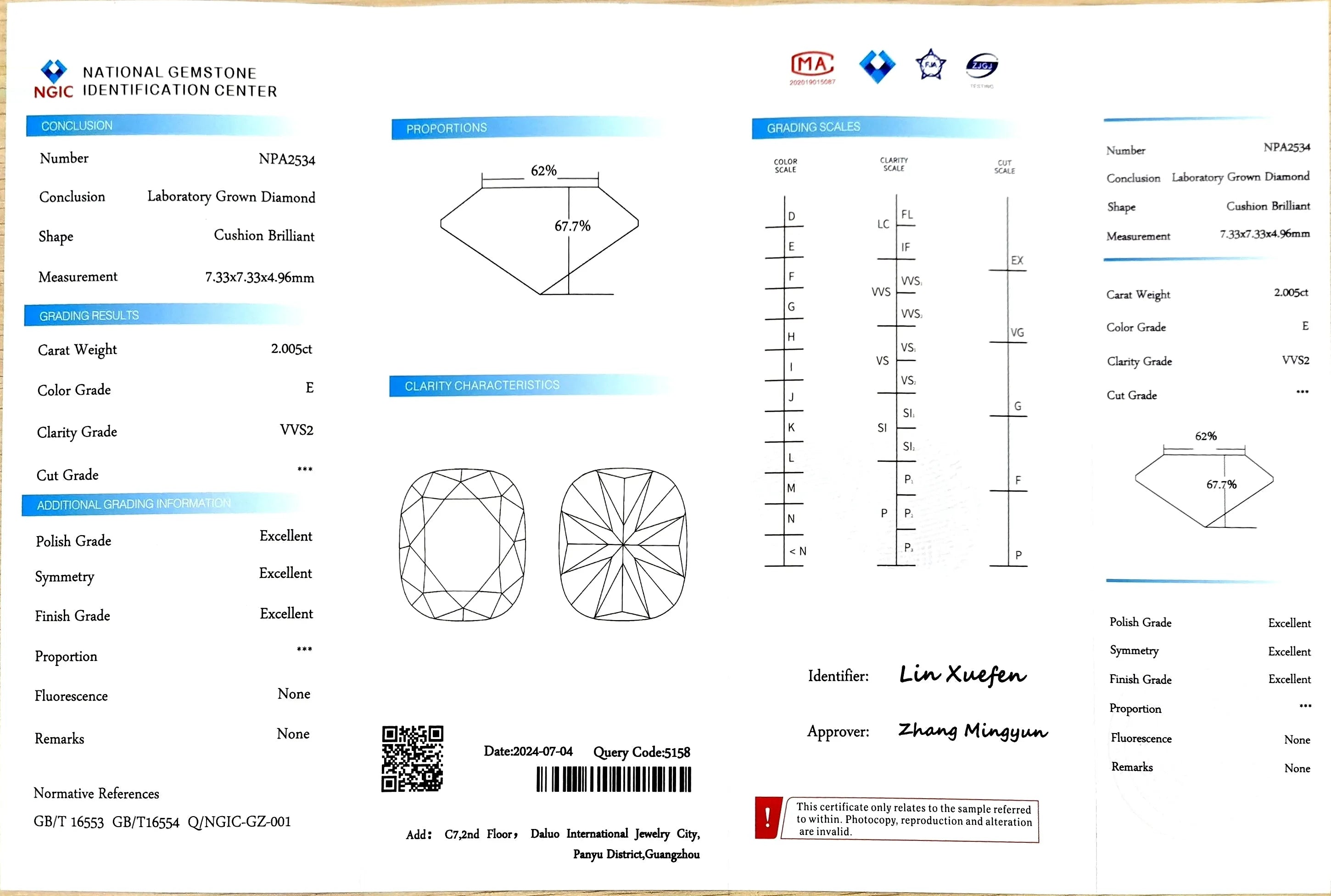 2.005ct Cushion Lab Diamond - E Color VVS2 | Doveggs Certified