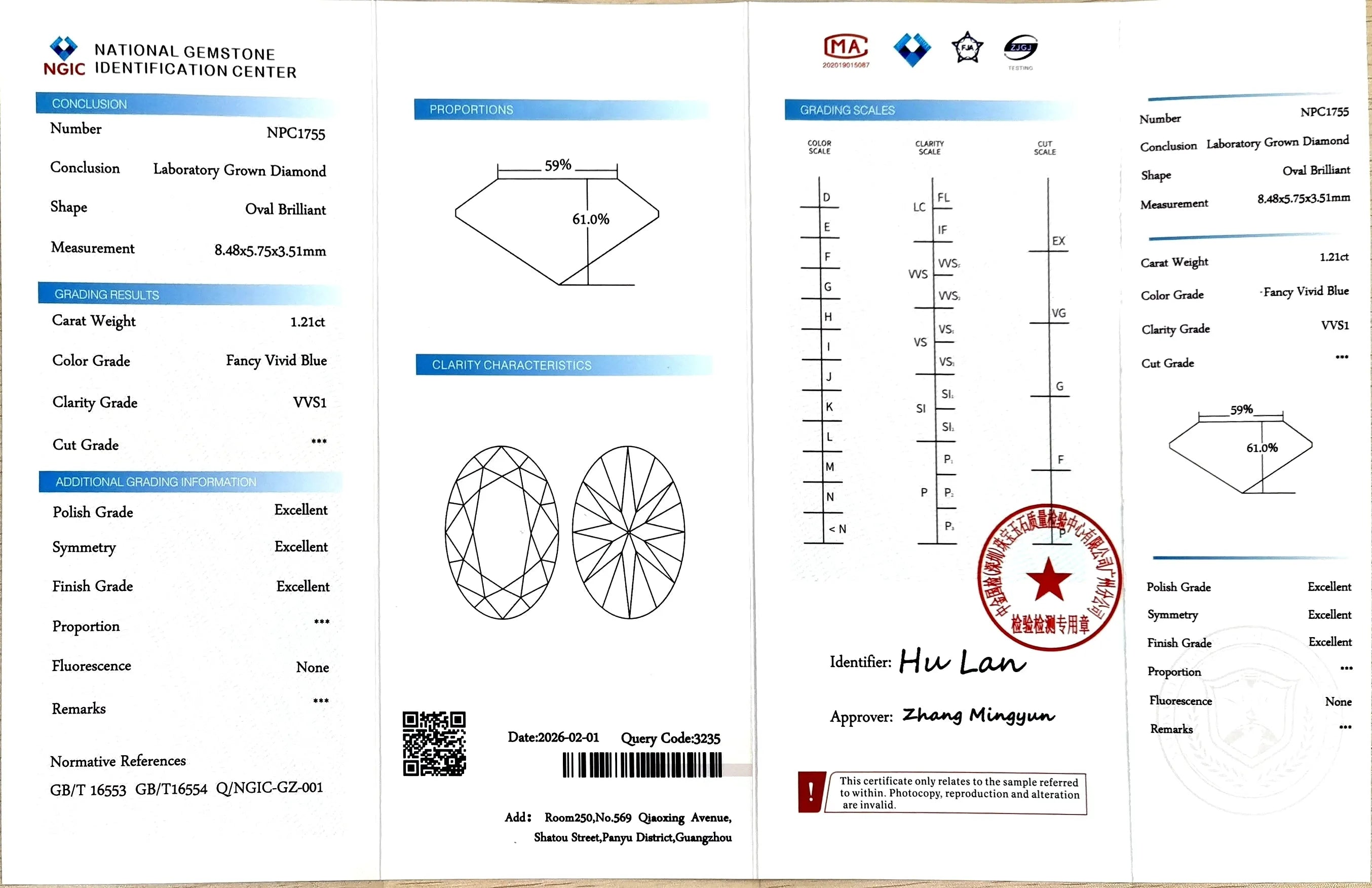 1.21ct Oval Brillant Cut Lab Diamond – Fancy Vivid Blue Color VVS1 | Doveggs Certified